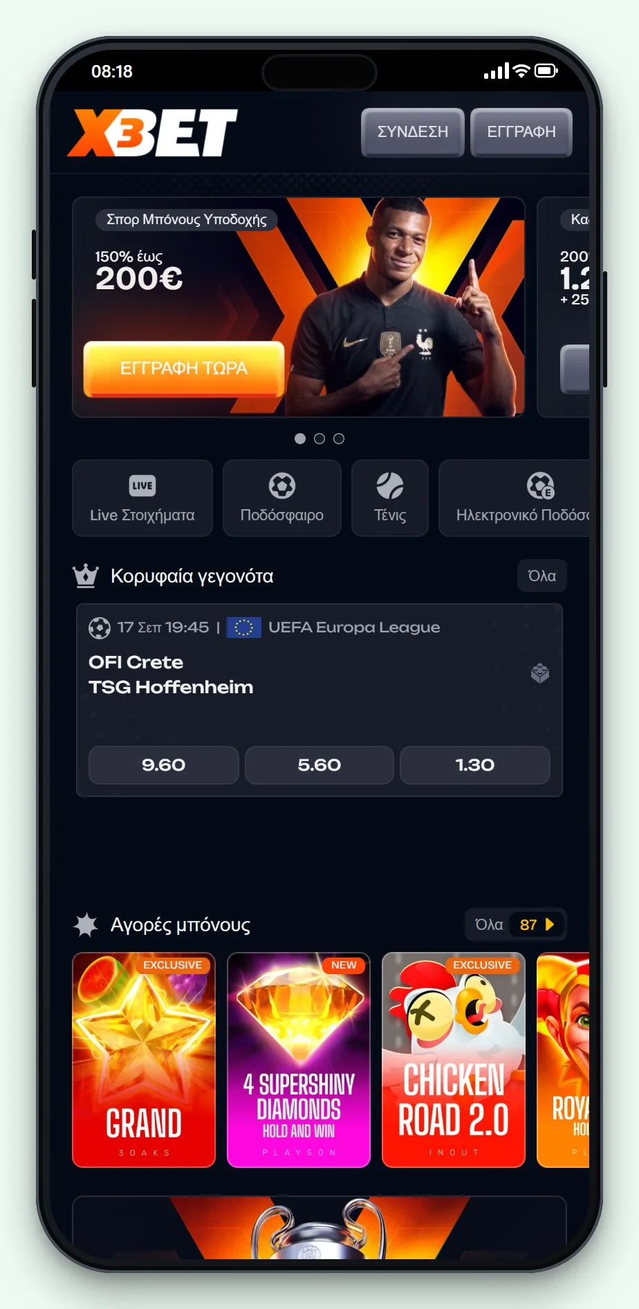 astropay casinos: X3Bet Casino στο κινητό, το λόμπι