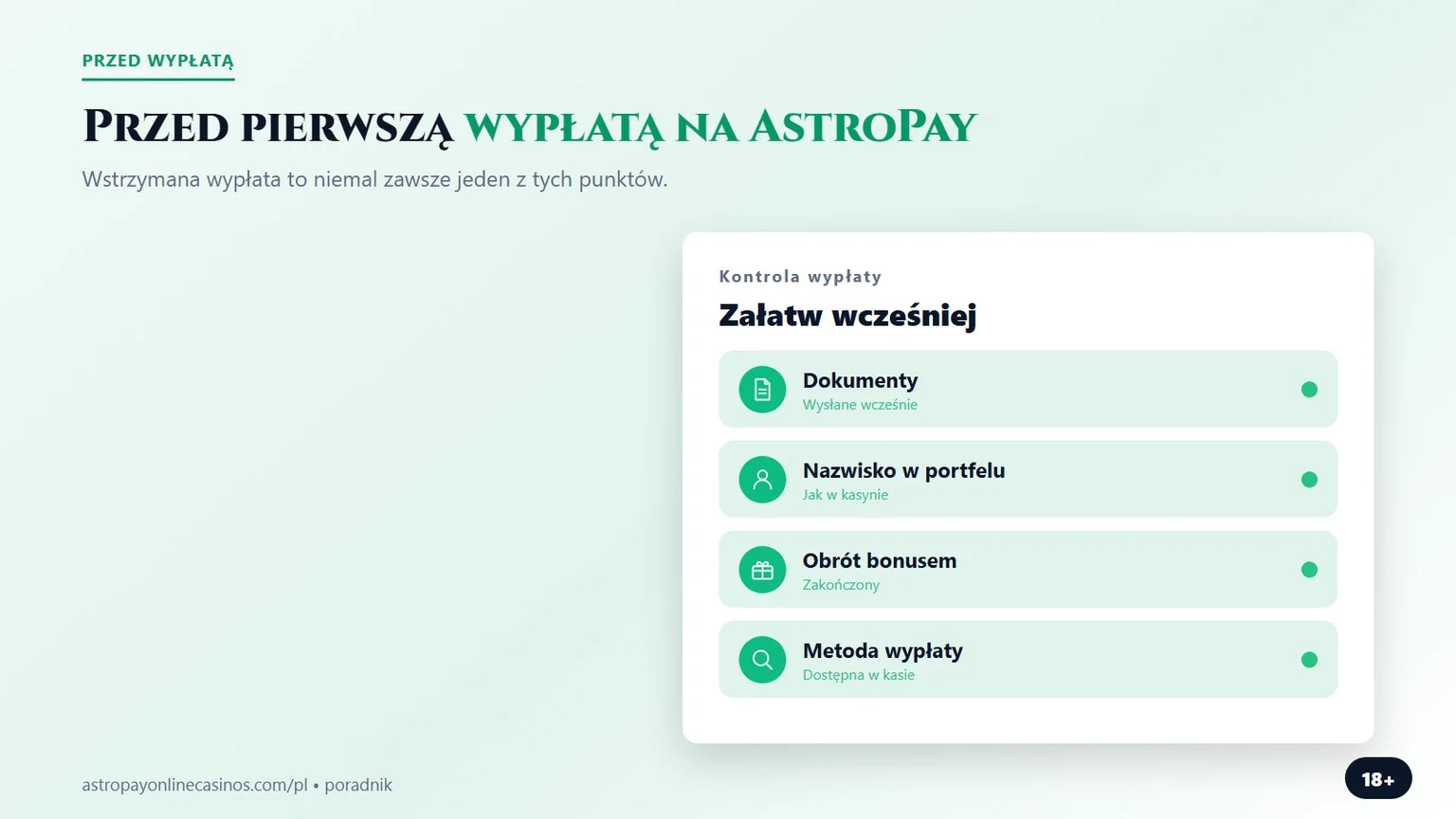 astropay wypłata: kontrola przed pierwszą wypłatą z kasyna